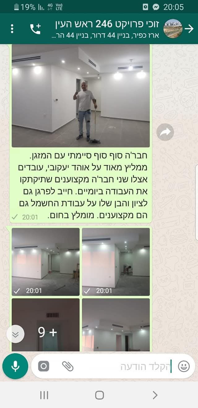 התקנת מזגן מיני מרכזי פרויקט גוש דן — לקוח מרוצה
